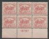 Scott #629 United States Plate Block United States and Worldwide Stamps