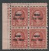 Scott #647 United States Plate Block United States and Worldwide Stamps
