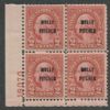 Scott #646 United States Plate Block United States and Worldwide Stamps