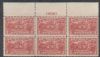 Scott #644 United States Plate Block United States and Worldwide Stamps