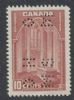 Scott #O241a Canada Perfin United States and Worldwide Stamps