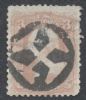 Scott #65 United States Pmk: NYFM United States and Worldwide Stamps