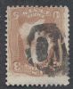 Scott #65 United States Pmk: Letter United States and Worldwide Stamps