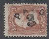 Scott #94 United States Pmk: Paid United States and Worldwide Stamps