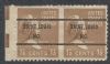 Scott #805b United States Precancel United States and Worldwide Stamps