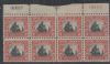Scott #620 United States Plate Block United States and Worldwide Stamps
