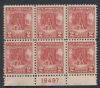 Scott #645 United States Plate Block United States and Worldwide Stamps