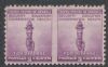 Scott #901a United States Error: Perf United States and Worldwide Stamps