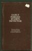 EARLY FORGED STAMPS DETECTOR Forgeries 20: Handbooks Forgeries United States and Worldwide Philatelic Literature