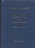 GREAT BRITAIN POST ROADS - POST TOWNS - POSTAL RATES, 1635-1839 Great Britain 20: Handbooks Scotland United States and Worldwide Philatelic Literature