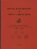 POSTAL RATE HISTORY OF CHINA AND HONG KONG, PRE-ADHESIVE PERIOD TO THE BEGINNING OF PACKET SERVICE FROM HONG KONG 1800-1845 China 20: Handbooks Trans-Atlantic United States and Worldwide Philatelic Literature