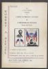 THE A MURL KIMMEL COLLECTION OF UNION PATRIOTIC COVERS AND CONFEDERATE STATES STAMPS AND COVERS U S Csa 50: Auctions Civil War Pat Used United States and Worldwide Philatelic Literature