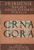 PRIRUCNIK MARAKA JUGOSLAVENSKIH ZEMALJA, KNJIGA X Montenegro 20: Handbooks Montenegro United States and Worldwide Philatelic Literature