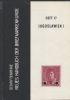 NEUES HANDBUCH DER BRIEFMARKENKUNDE HEFT 17/37; JUGOSLAWIEN Jugoslavia 20: Handbooks Baltic States United States and Worldwide Philatelic Literature