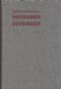 DIE POSTMARKEN VON OESTERREICH Austria 20: Handbooks Austria United States and Worldwide Philatelic Literature