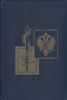 AUSTRO-HUNGARIAN A.P.O'S 1914-1918 Austria 20: Handbooks Austria-hungary United States and Worldwide Philatelic Literature
