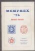 MEMPHEX 74 OFFICIAL SOUVENIR PROGRAM U S Csa 20: Handbooks Stamp Shows United States and Worldwide Philatelic Literature