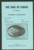 TABS OF ISRAEL FIRST SUPPLEMENT; TRANSLATION & TRANSLITERATION Israel 20: Handbooks Israel United States and Worldwide Philatelic Literature