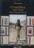 ETHIOPIA 1867-1936; HISTORY, STAMPS AND POSTAL HISTORY WITH ADDENDUM Ethiopia 20: Handbooks Ethiopia United States and Worldwide Philatelic Literature