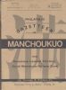PHILATELIC GAZETTER OF MANCHOUKUO AND KWANTUNG LEASED TERRITORY AND SOUTH MANCHURIA RAILWAY ZONE Japan 20: Handbooks Manchuria United States and Worldwide Philatelic Literature