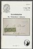 OLDENBURG, THE DELMENHORST COLLLECTION Oldenburg 50: Auctions German States United States and Worldwide Philatelic Literature