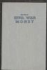 THE STORY OF CIVIL WAR MONEY Numismatics 20: Handbooks Civil War History United States and Worldwide Philatelic Literature