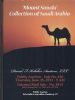 MOUNT SAWDA COLLECTION OF SAUDI ARABIA Saudi Arabia 50: Auctions Middle East United States and Worldwide Philatelic Literature
