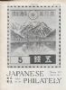 JAPANESE POST OFFICES AND POSTMARKS OF KARAFUTO AND CHICHIMA INCLUDING SHIKOTAN AND THE HABOMAIS Japan 20: Handbooks Japan United States and Worldwide Philatelic Literature
