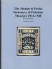 THE STAMPS & POSTAL STATIONERY OF PALESTINE MANDATE 1918-1948 Palestine 20: Handbooks Holy Land United States and Worldwide Philatelic Literature