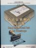 A BRIEF HISTORY ON HONG KONG POSTAL CANCELLATIONS AND MARKINGS VOLUME THREE: HONG KONG PARCEL POST AND DATE STAMPS Hong Kong 20: Handbooks Postal Rates United States and Worldwide Philatelic Literature